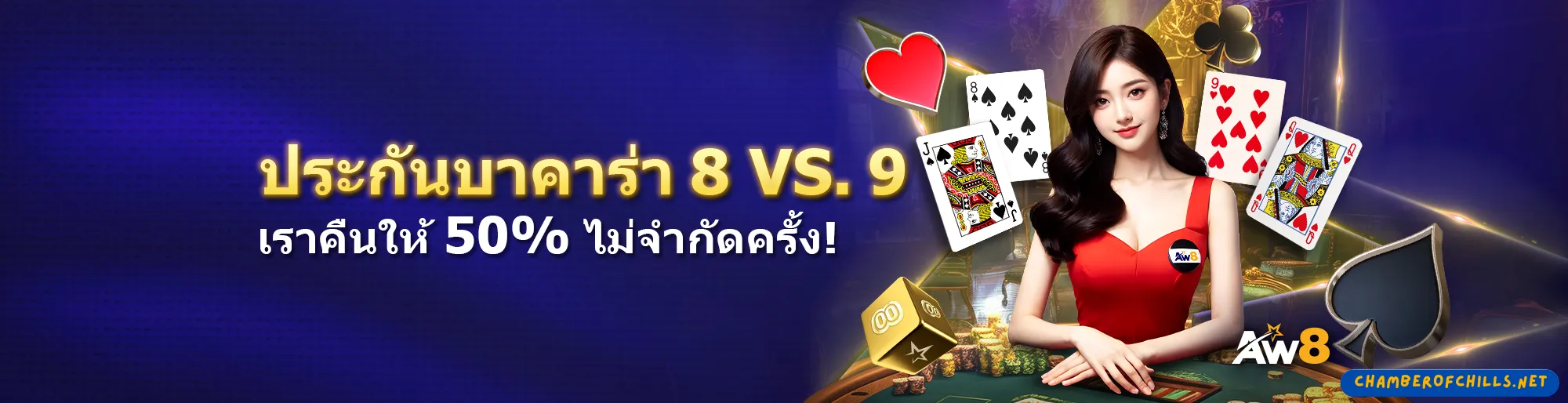 aw88 ทางเข้า